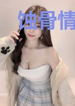蚀骨情深:前妻太抢手许桐歆傅泽西