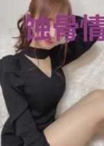 蚀骨情深:恶魔总裁别乱来