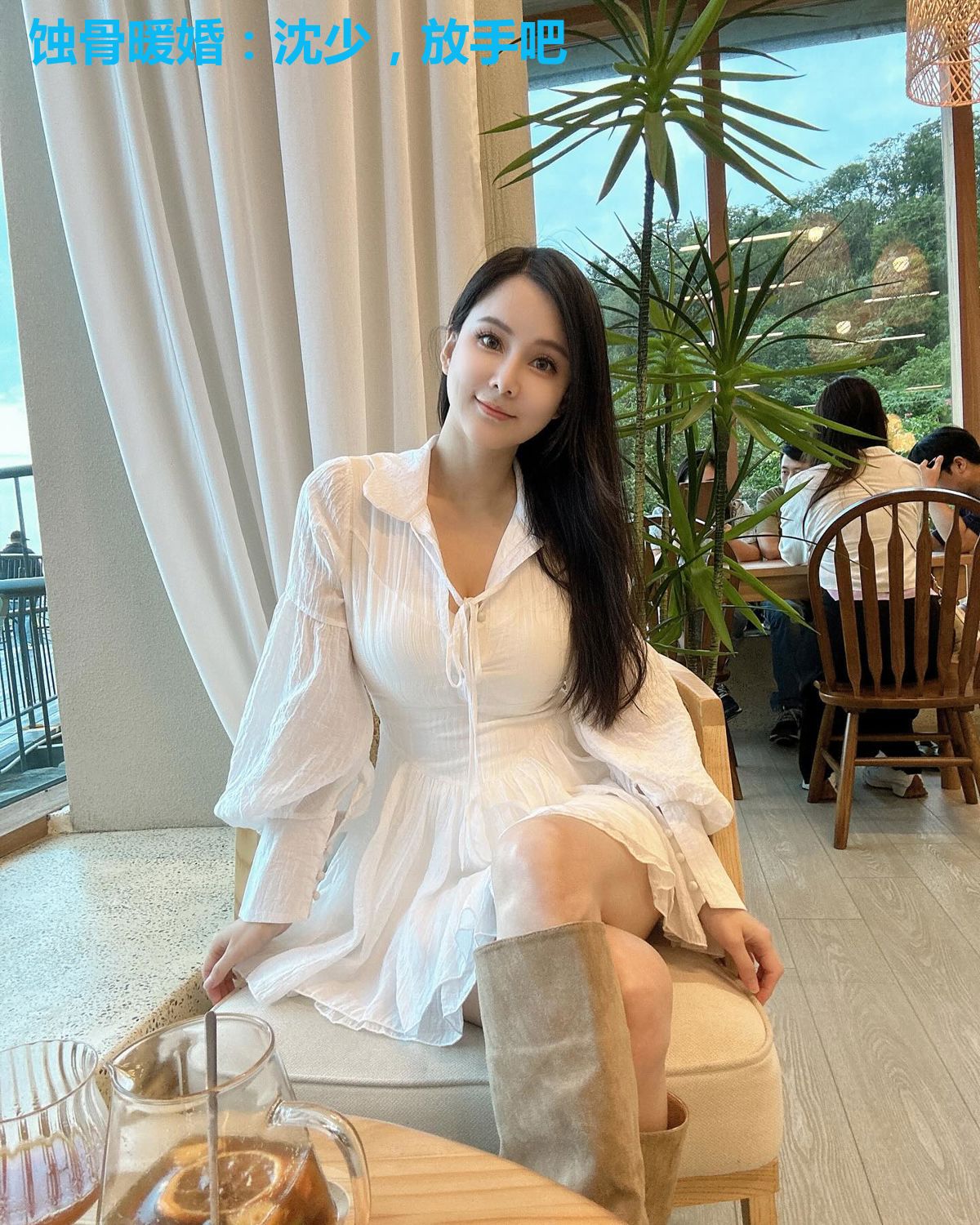 蚀骨暖婚:沈少,放手吧