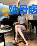 蚀骨暖婚:陆少,无你不欢
