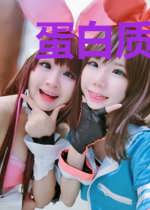 蛋白质男孩
