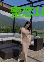蜜恋100分:宝贝,你好甜