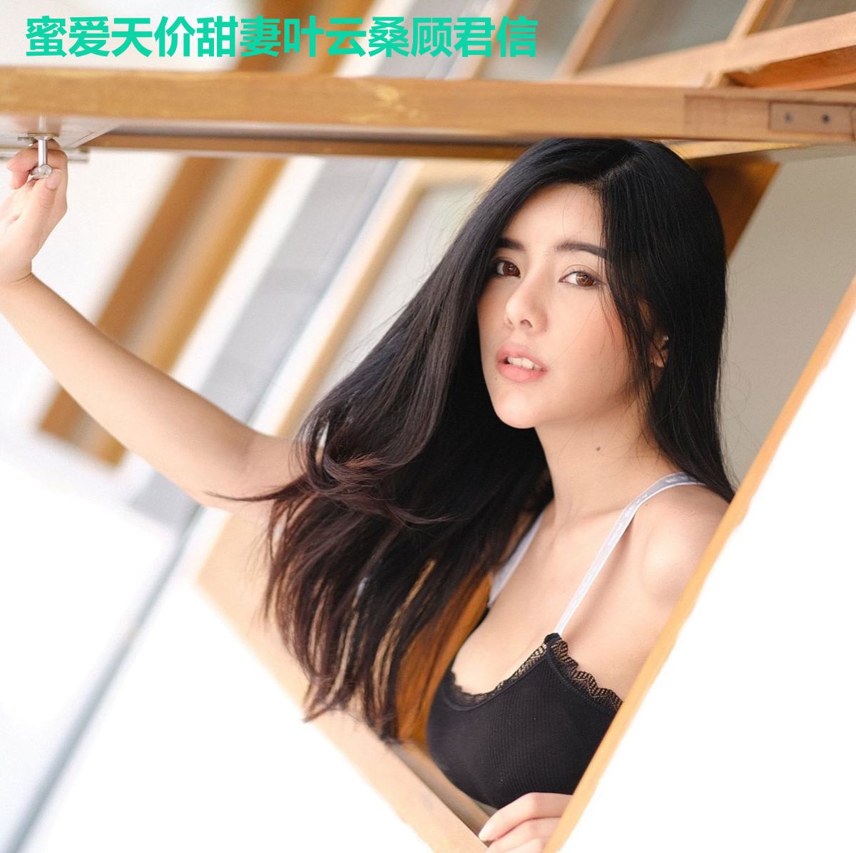 蜜爱天价甜妻叶云桑顾君信