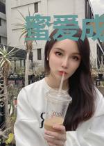蜜爱成婚，宁少枕边宠