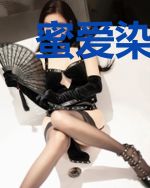 蜜爱染婚:孕妻哪里逃