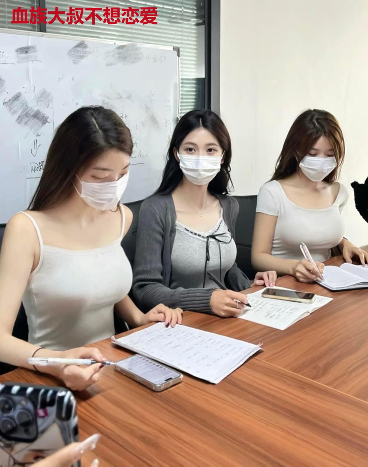 血族大叔不想恋爱