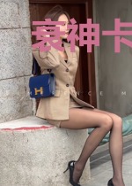 衰神卡牌TXT下载