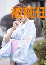 被前任抛弃后,她野翻了!