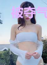 被夺气运后我万人迷了