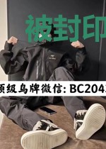 被封印的地狱