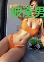 被渣男劈腿后我陷入了无限重生