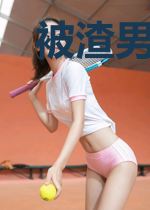 被渣男劈腿后，我与豪门大佬领证生娃了