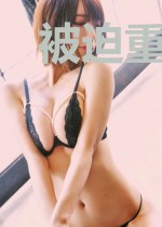 被迫重生真的很烦