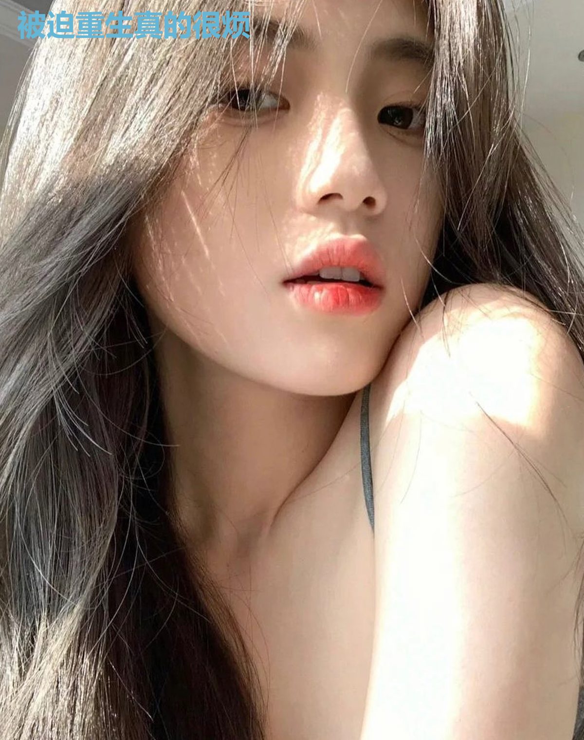 被迫重生真的很烦