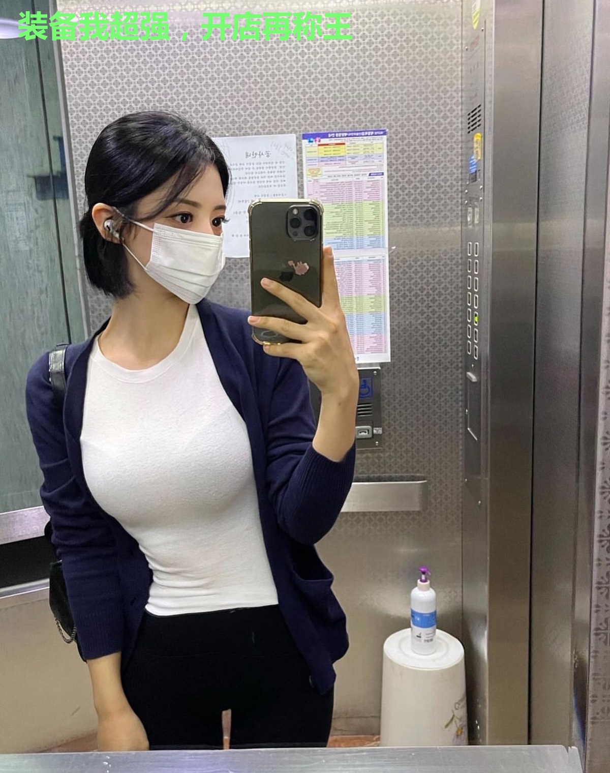 装备我超强，开店再称王