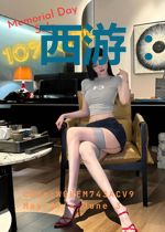 西游：猴子偷看日记，苟成圣了？
