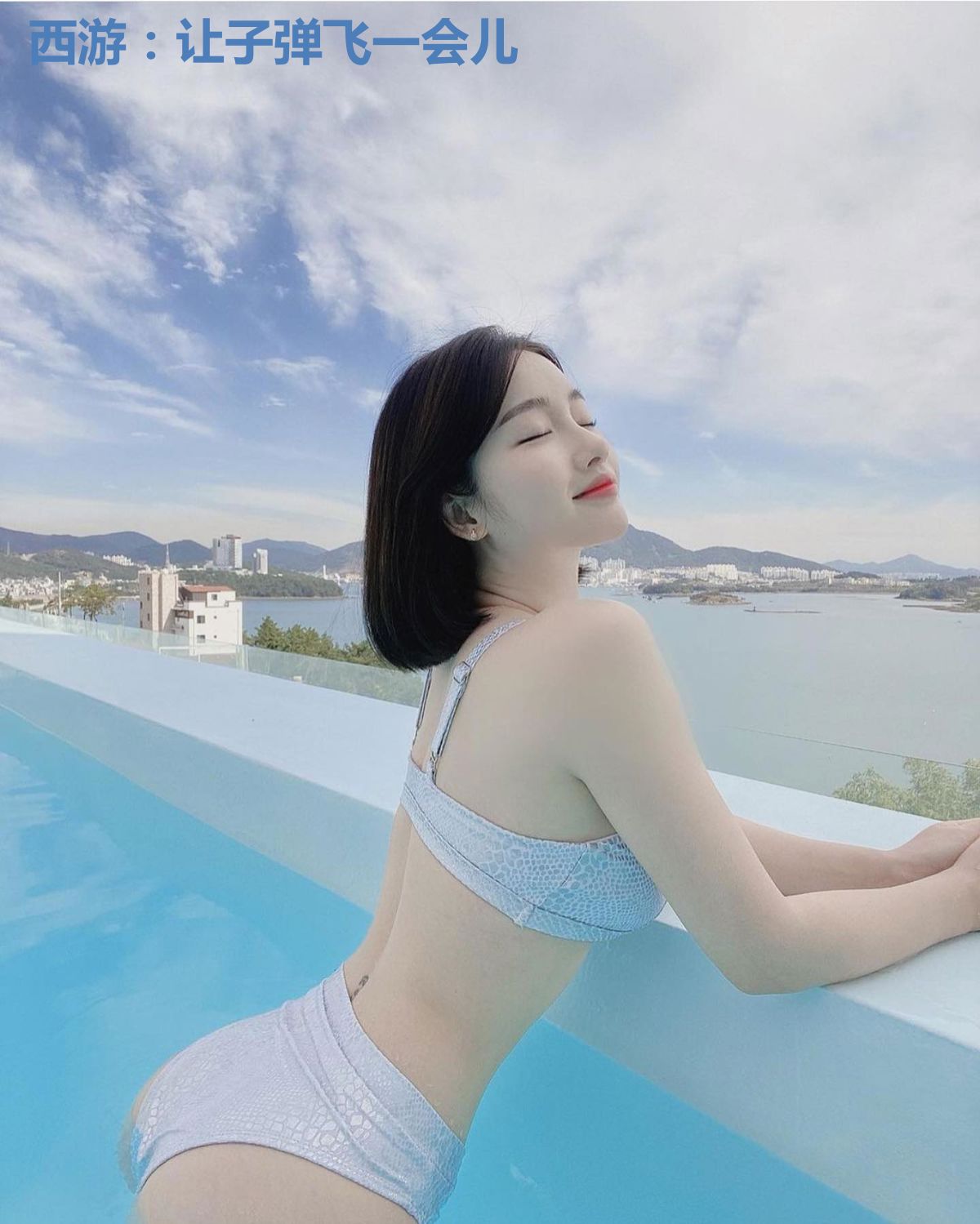 西游:让子弹飞一会儿