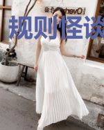 规则怪谈：降临