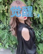 觉醒,我竟生活在副本世界里!