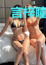 言梓瞳容肆