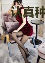 认真种田的妞仙缘记