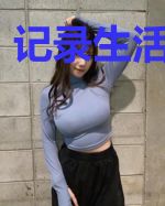 记录生活的笔迹