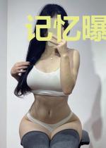 记忆曝光!哥哥们痛哭流涕求原谅