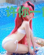许你一世钟情