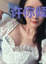 许你倾城独宠