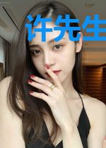 许先生,夫人又闹离婚了
