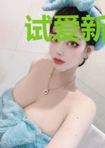 试爱新妻宠不休顾铮铮