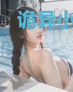诡异小镇：开局成为瘟疫医生