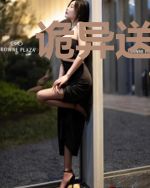 诡异送子庙