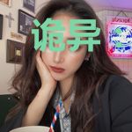 诡异:开局从反杀美女恶鬼开始