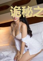 诡秘之主之未出现的序列