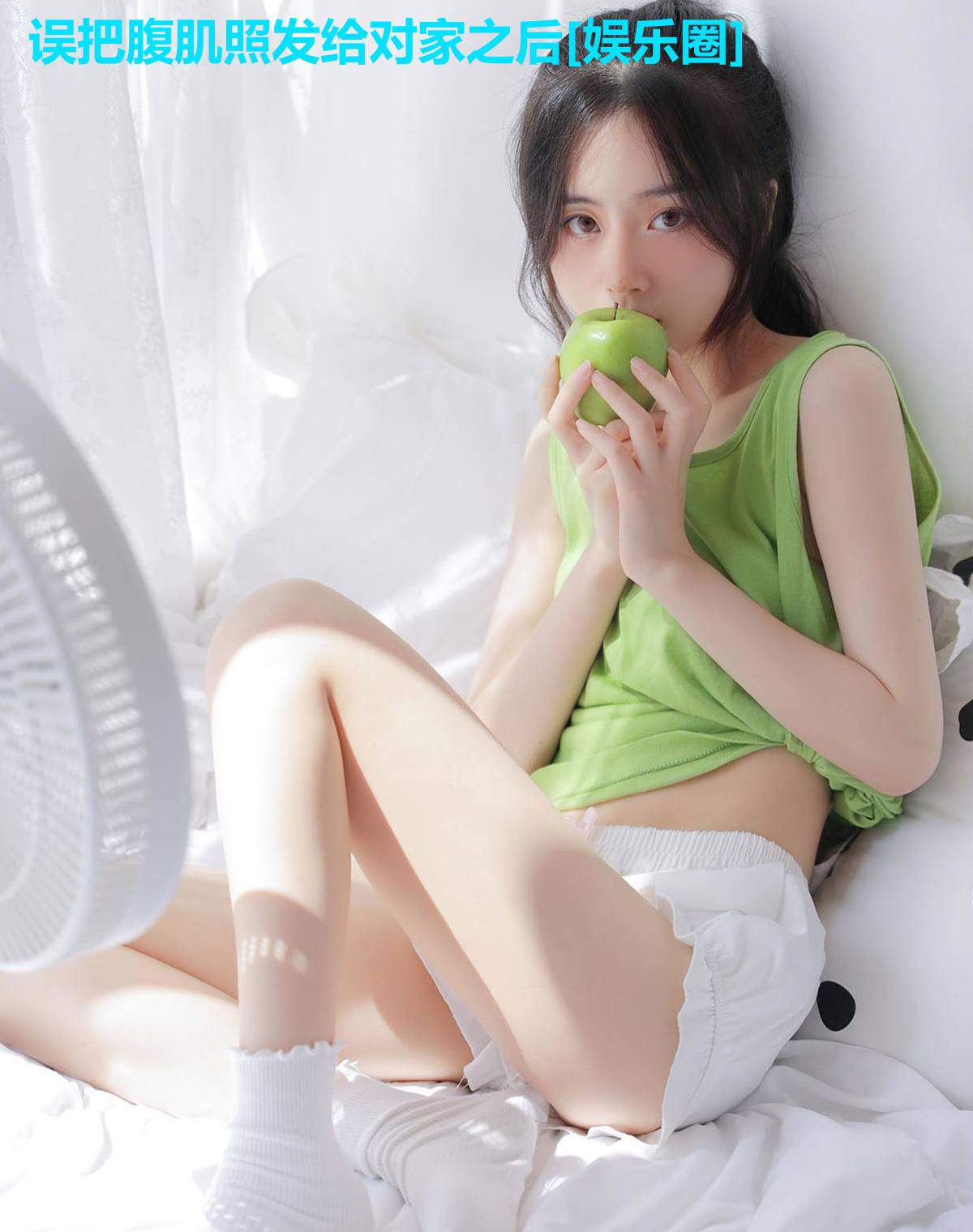 误把腹肌照发给对家之后[娱乐圈]