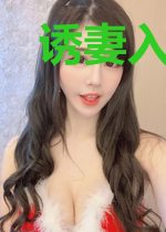 诱妻入怀:总裁请放手