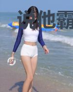 说他霸道还是痴情