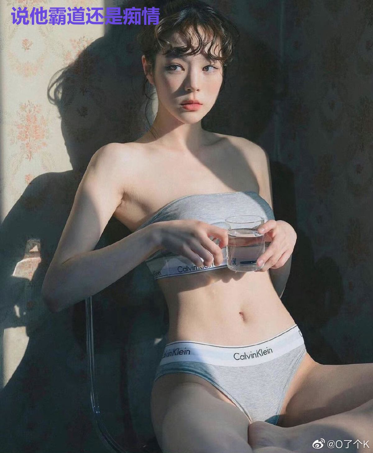 说他霸道还是痴情