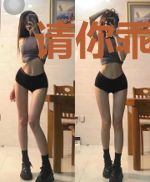 请你乖一点