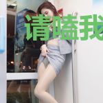请嗑我和总监的cp