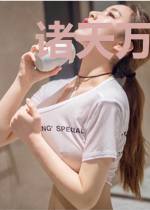 诸天万界我无敌左殇沐天赐