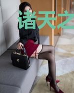 诸天之从南宋网游世界称霸