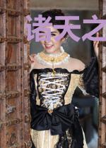 诸天之旅，从情满四合院开始