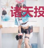 诸天投影:开局盘点十大女神