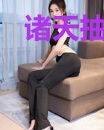 诸天抽奖:开局获得青莲地心火
