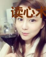 读心术大佬不想离婚封凌琛