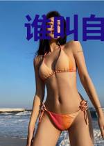 谁叫自己穷呢！