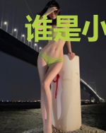 谁是小公主