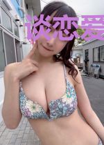 谈恋爱吗，我超甜的[穿书]